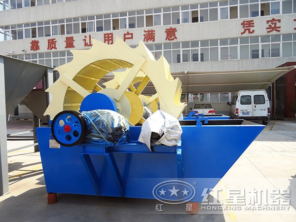 新型節(jié)能洗砂機(jī)